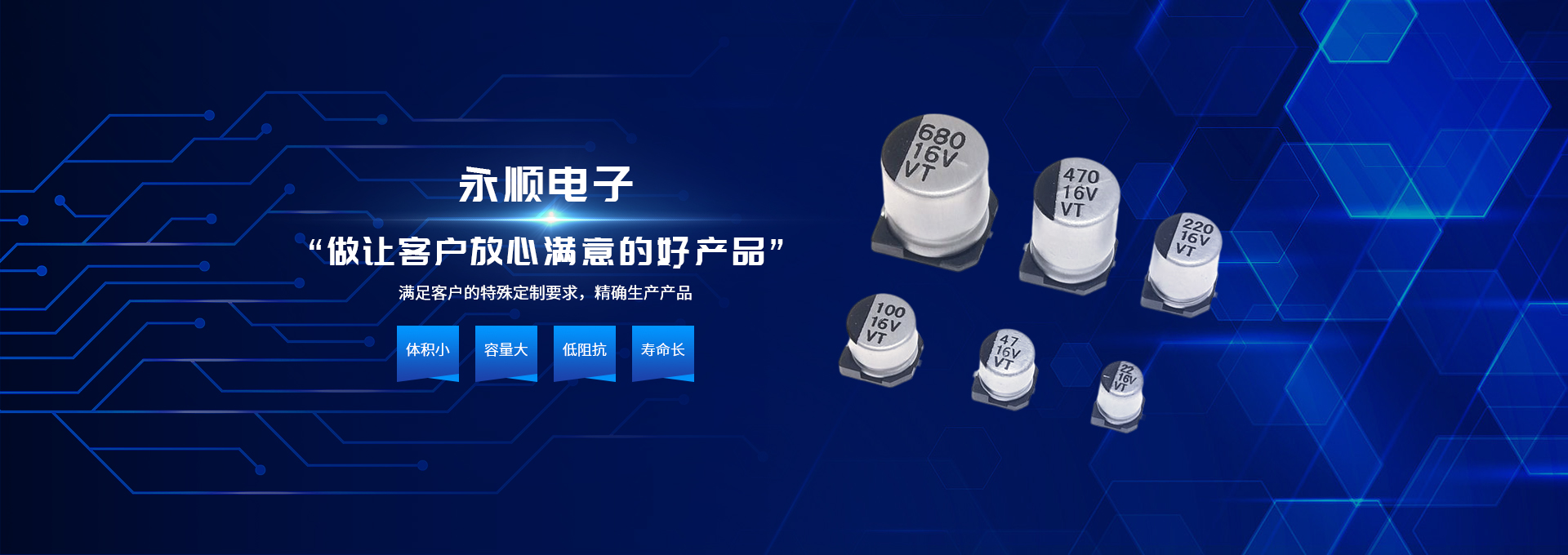 常州市永顺电子有限公司